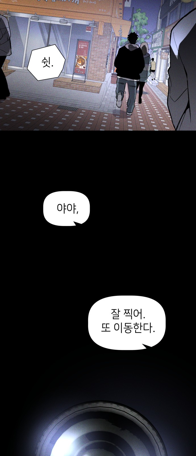 75 페이지