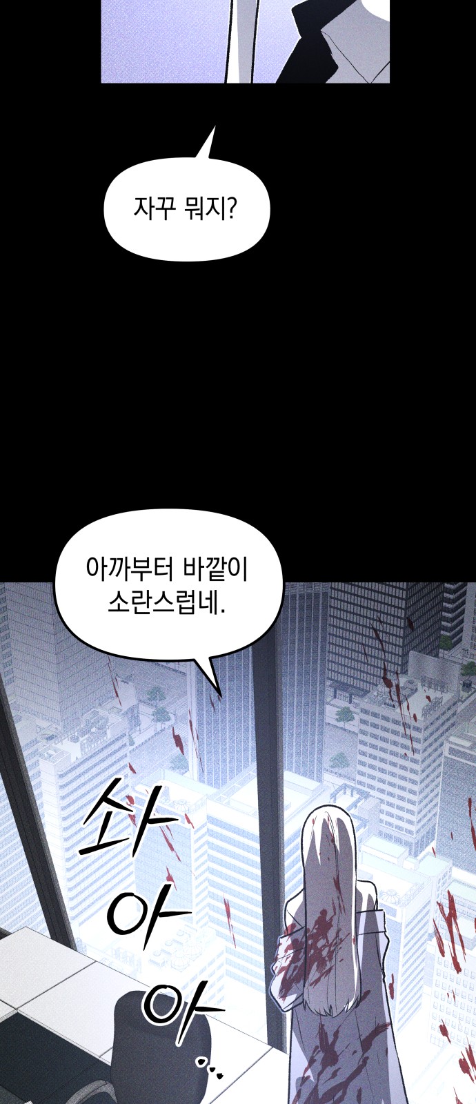 101 페이지