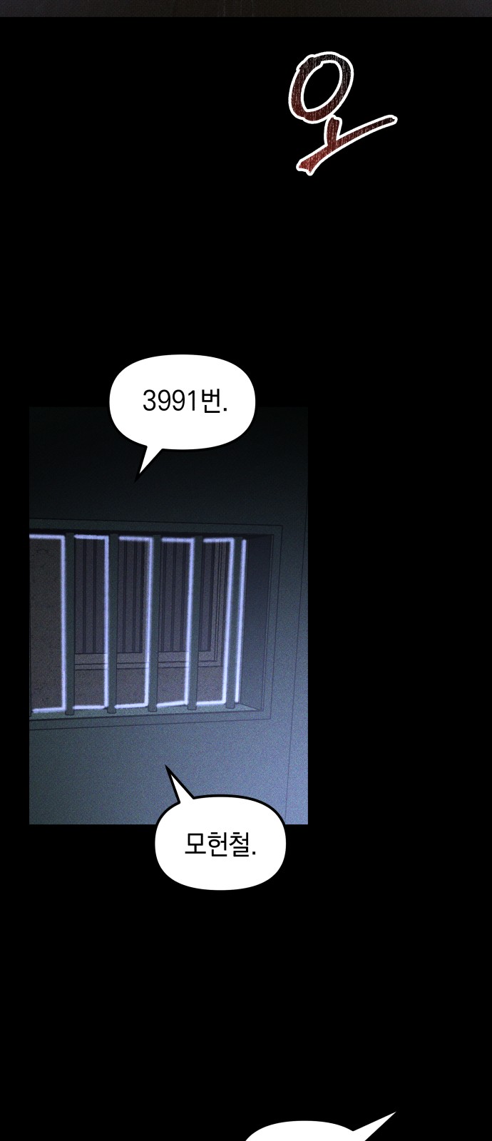 105 페이지