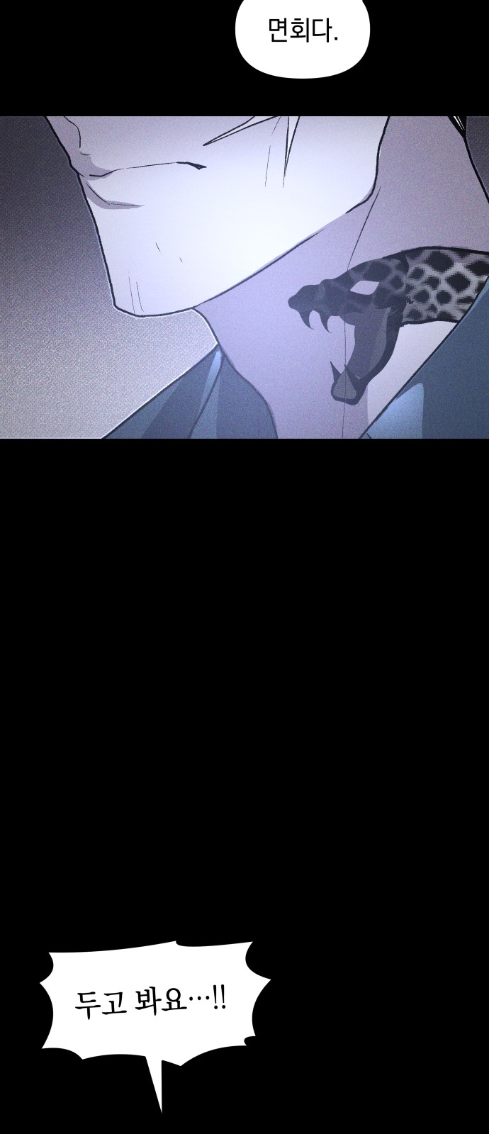 106 페이지