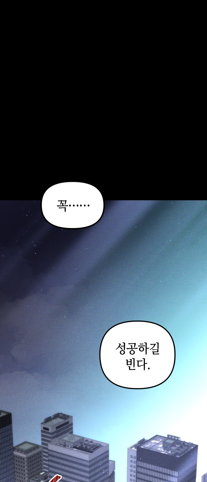 109 페이지