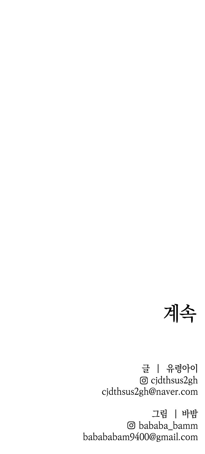112 페이지