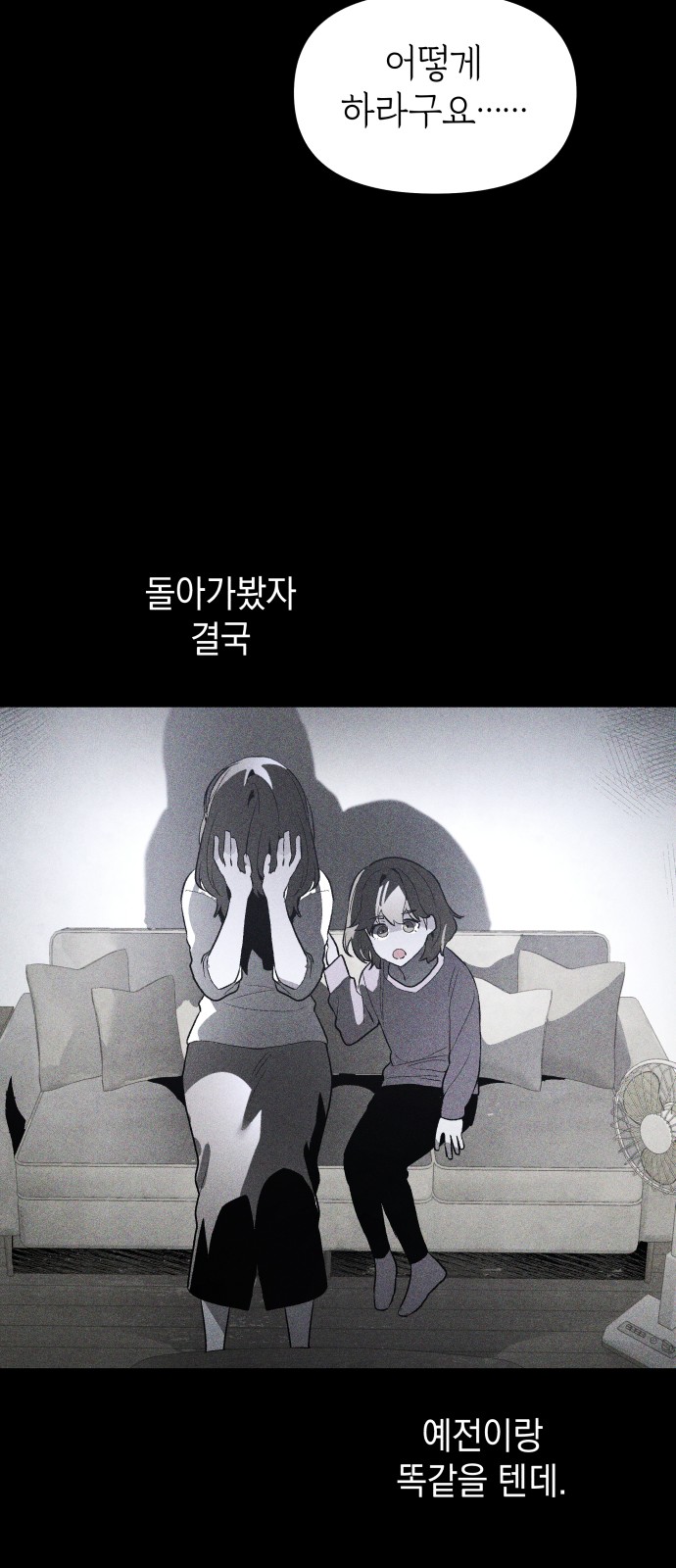 48 페이지