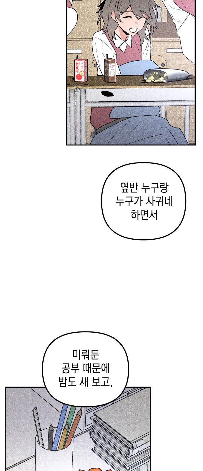 51 페이지
