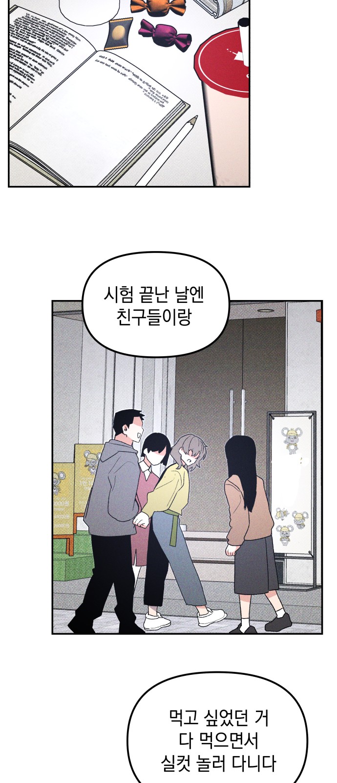 52 페이지