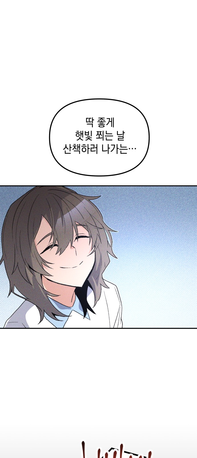 54 페이지