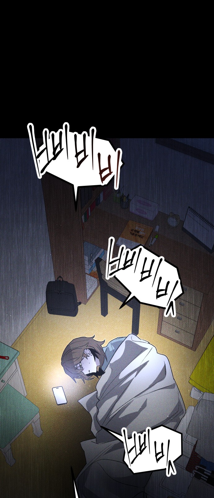 56 페이지