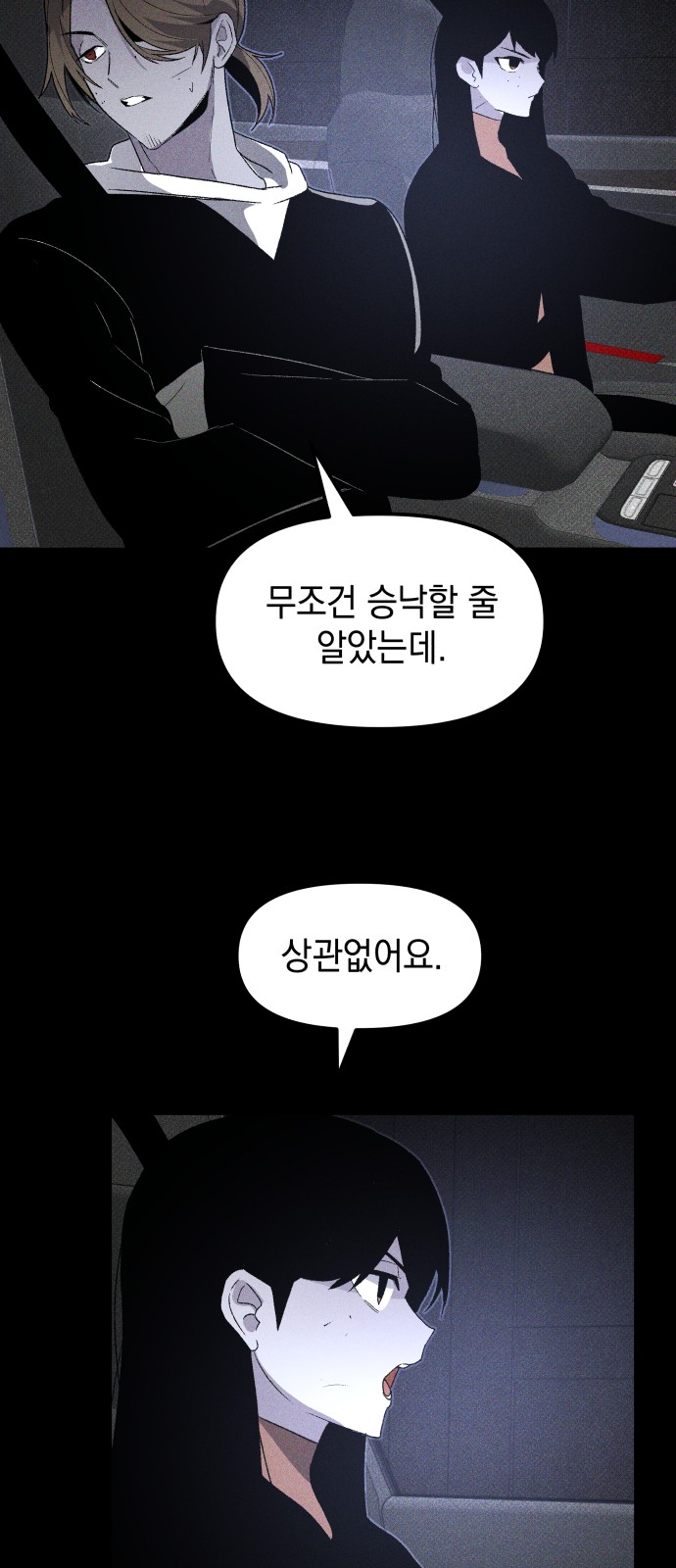 74 페이지
