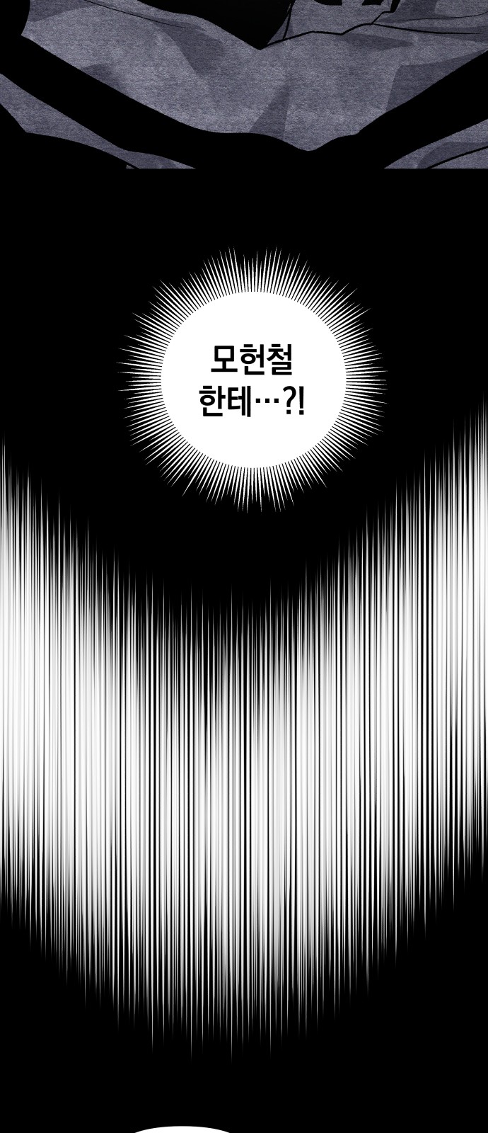83 페이지