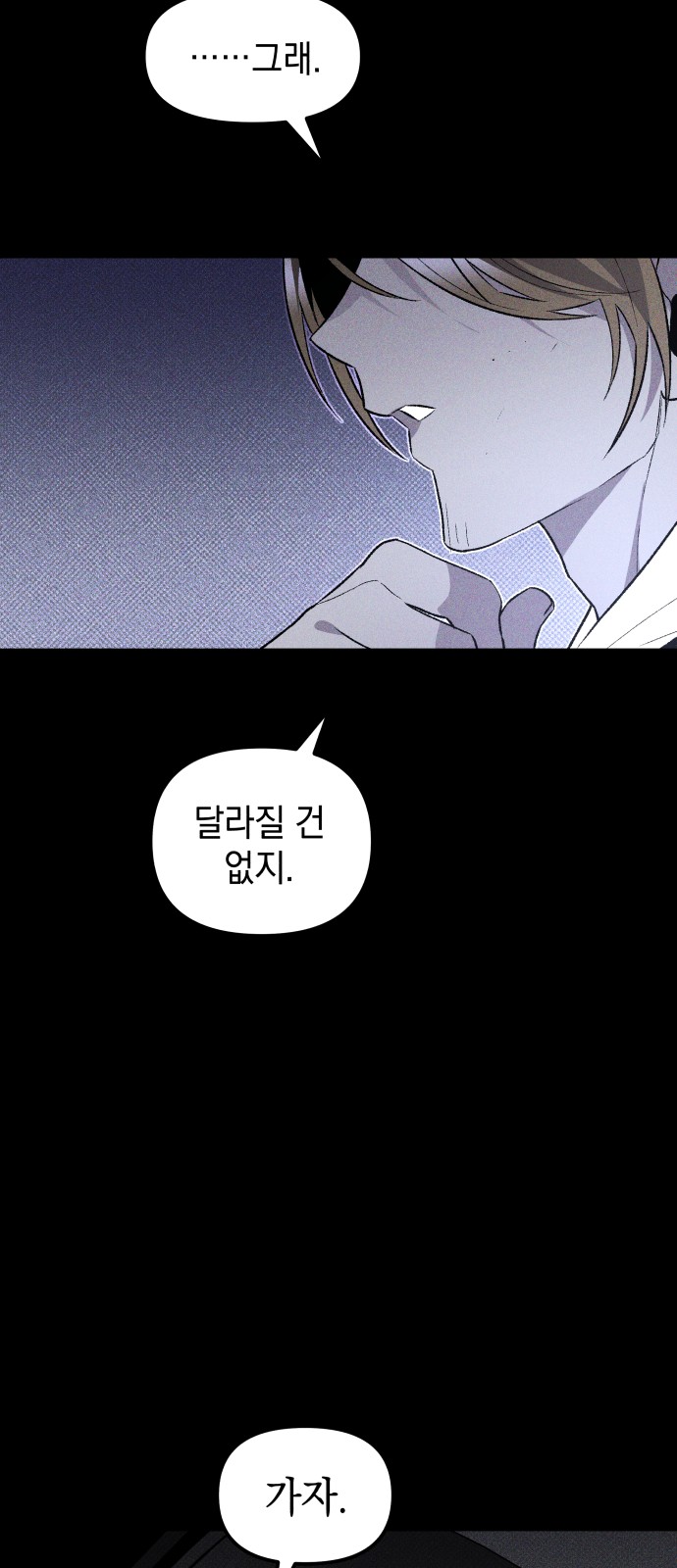 84 페이지
