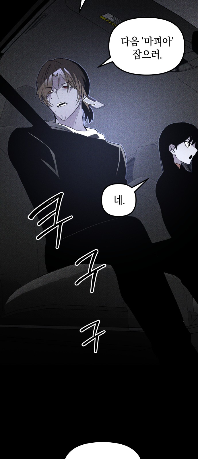 85 페이지