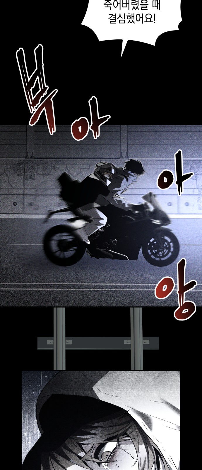 88 페이지