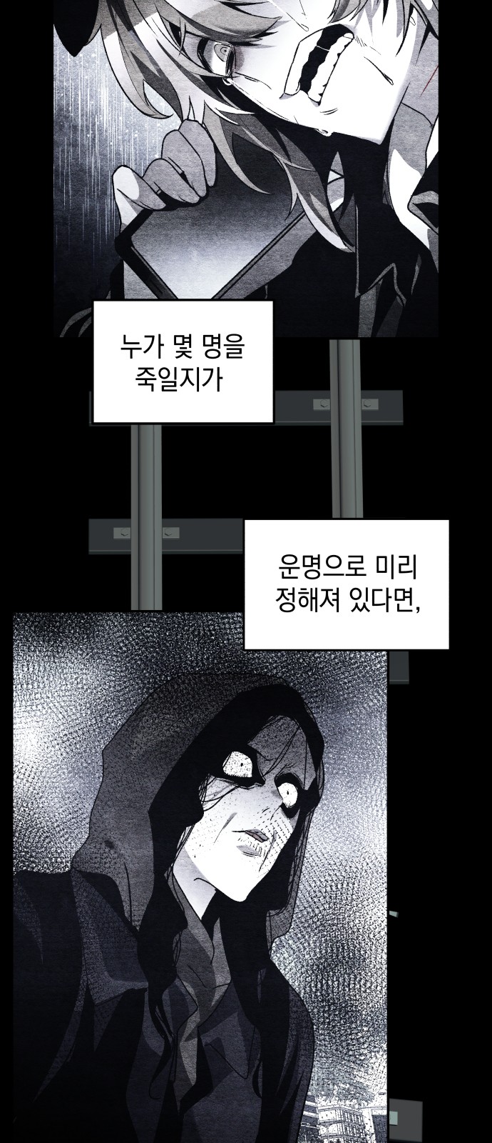 89 페이지