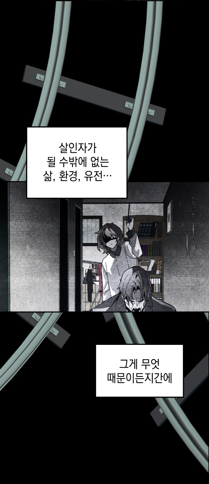 90 페이지
