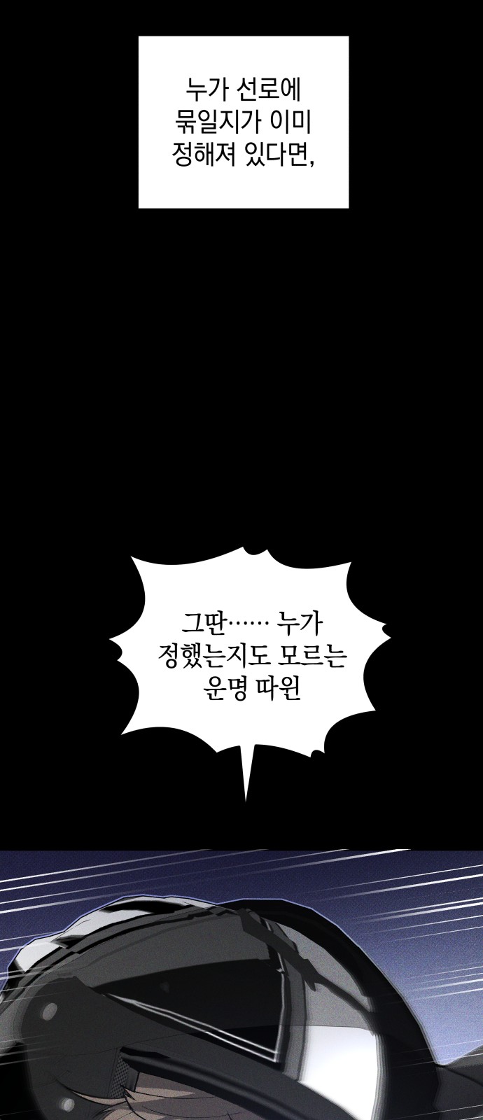 91 페이지