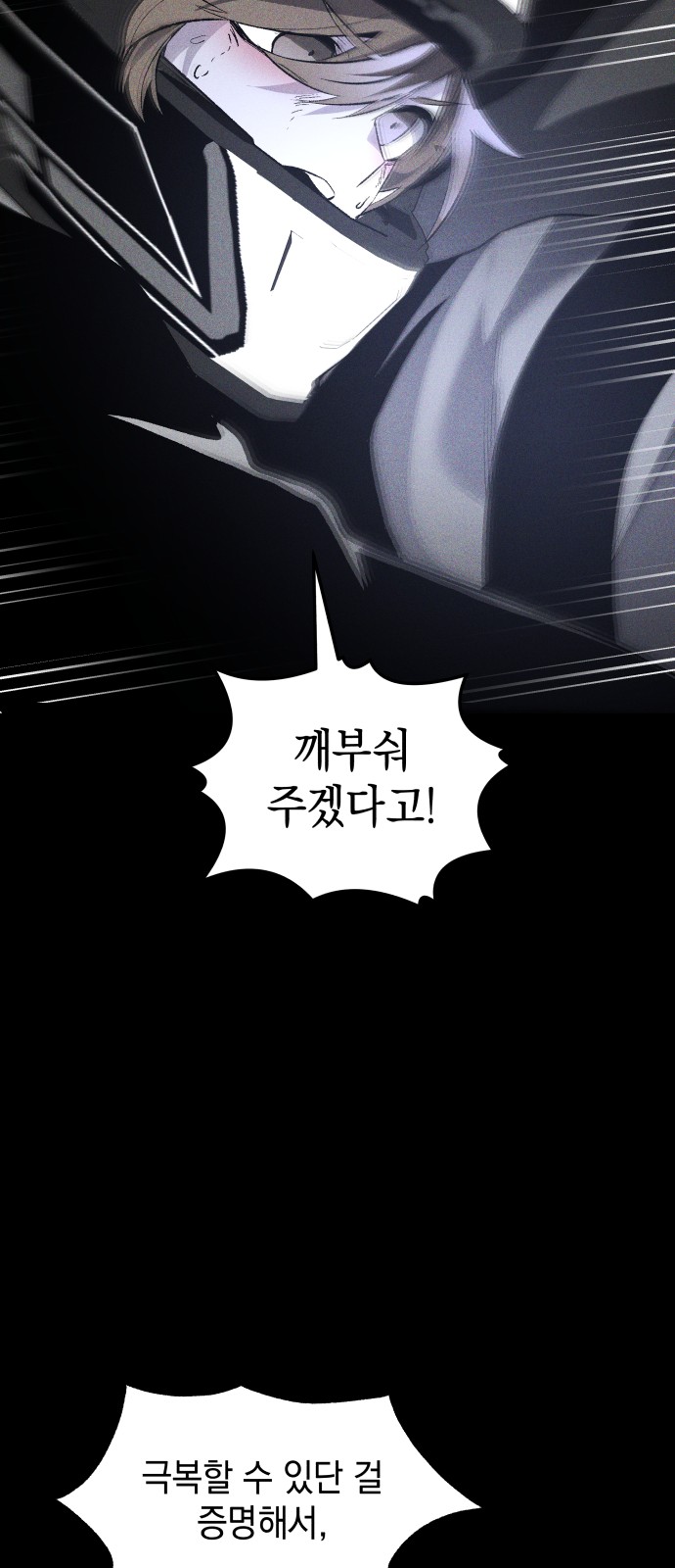 92 페이지