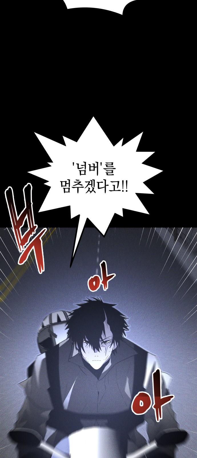 94 페이지