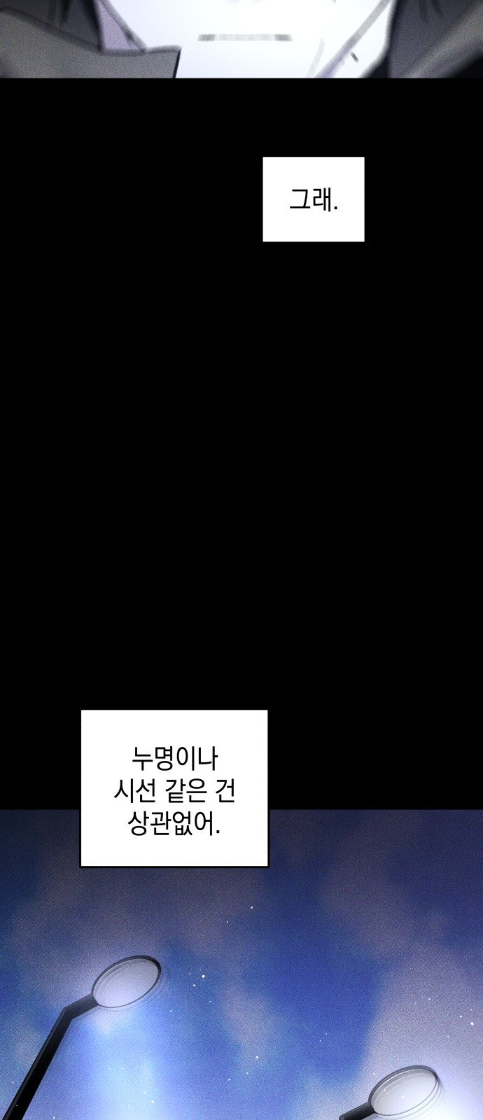 96 페이지