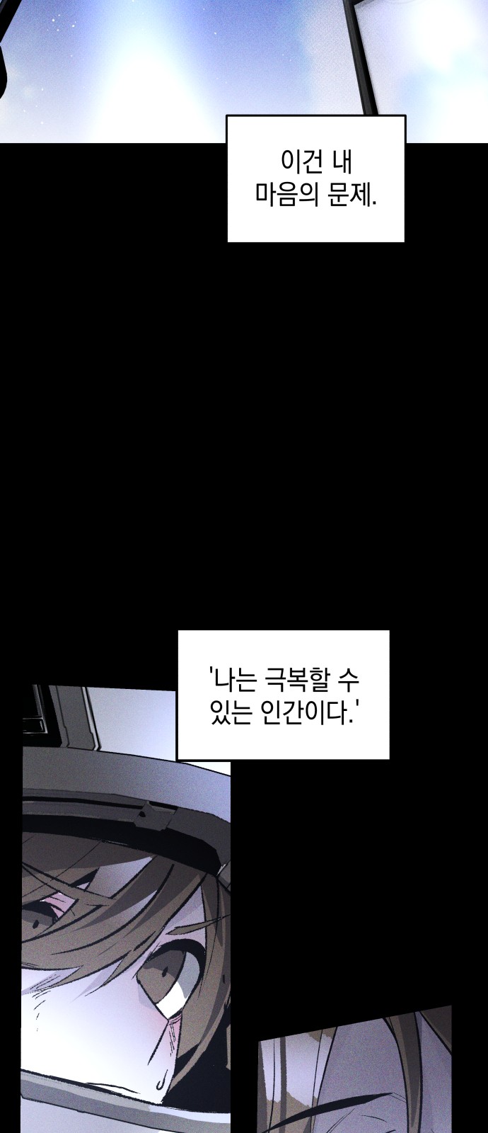 97 페이지