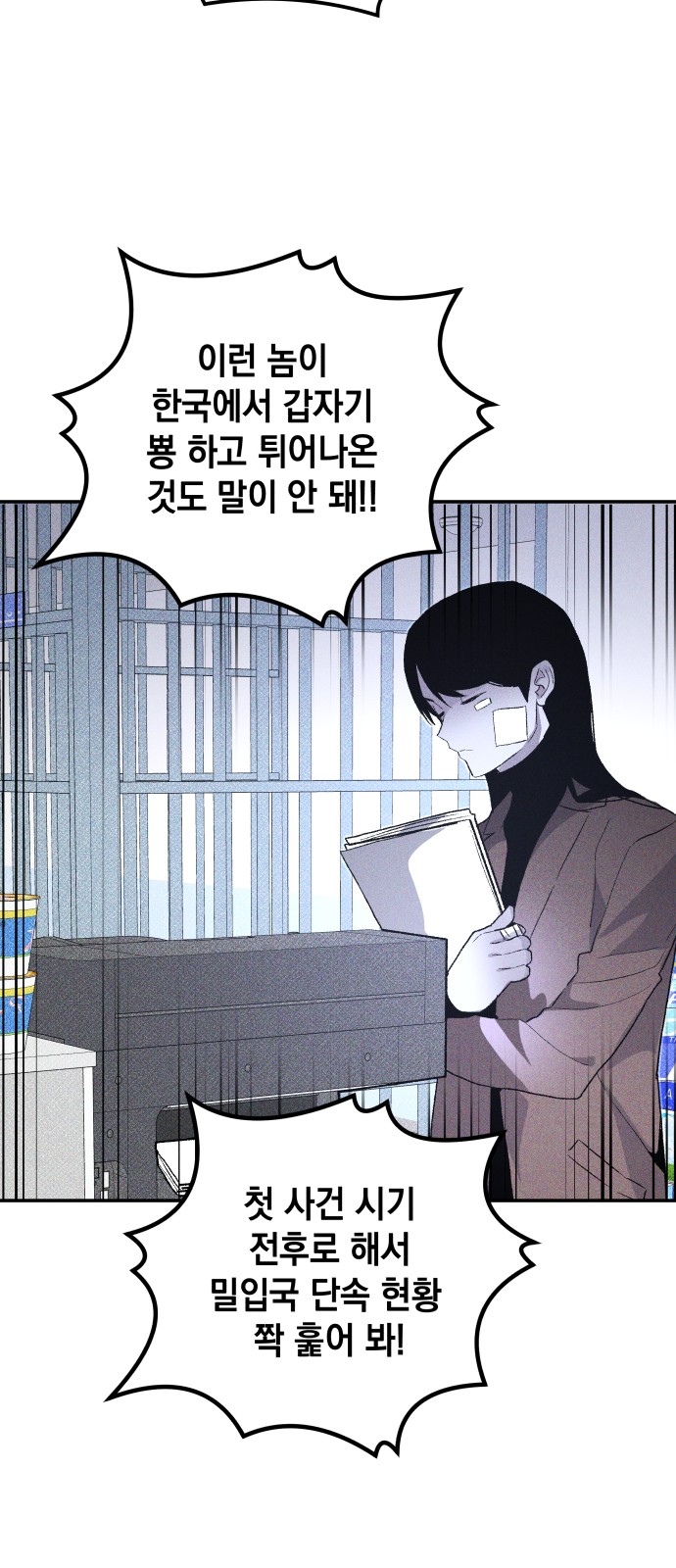22 페이지