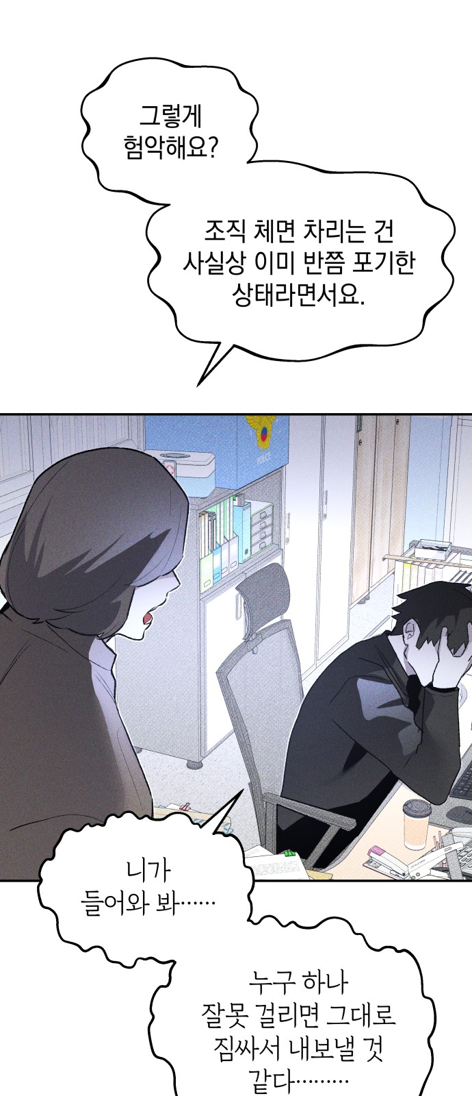 26 페이지