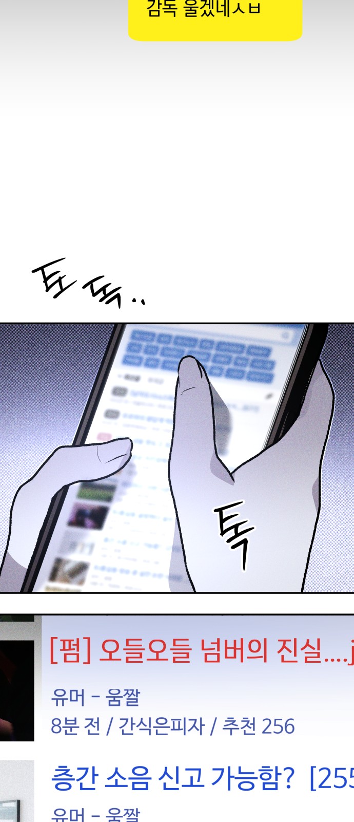 38 페이지