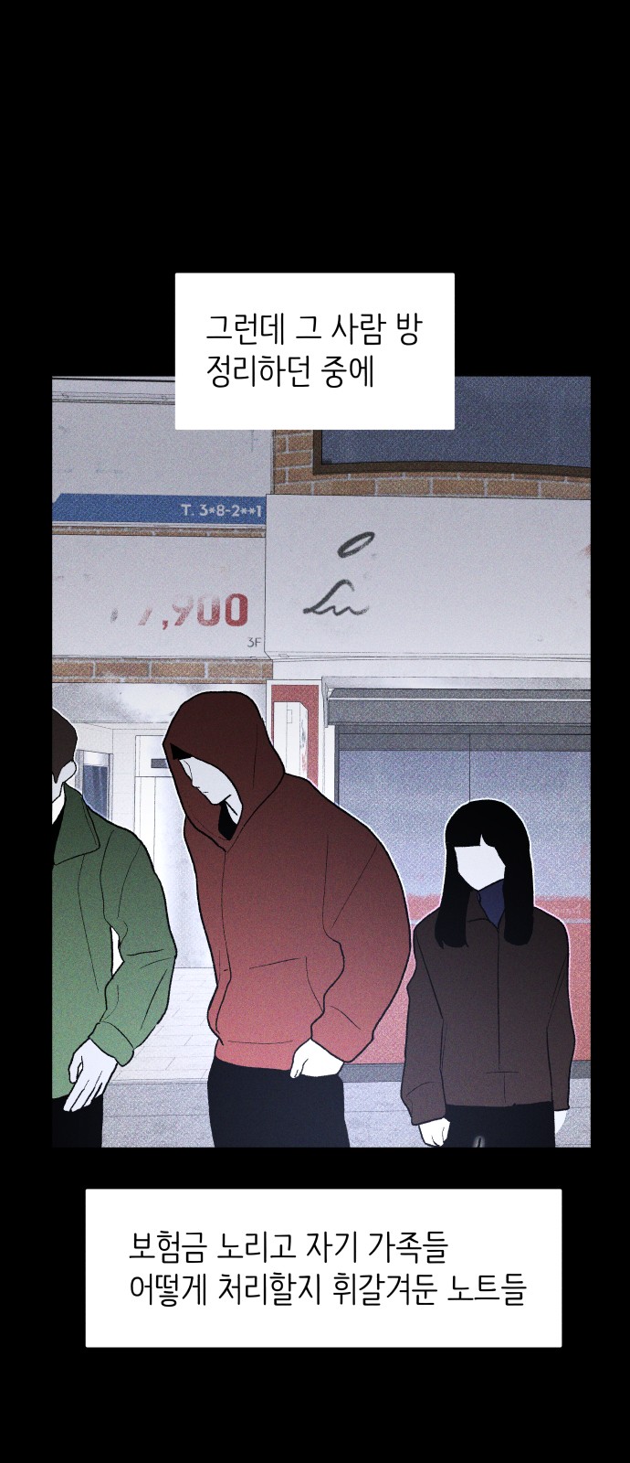41 페이지