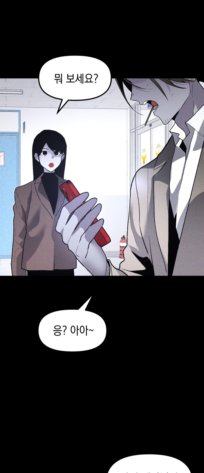 46 페이지