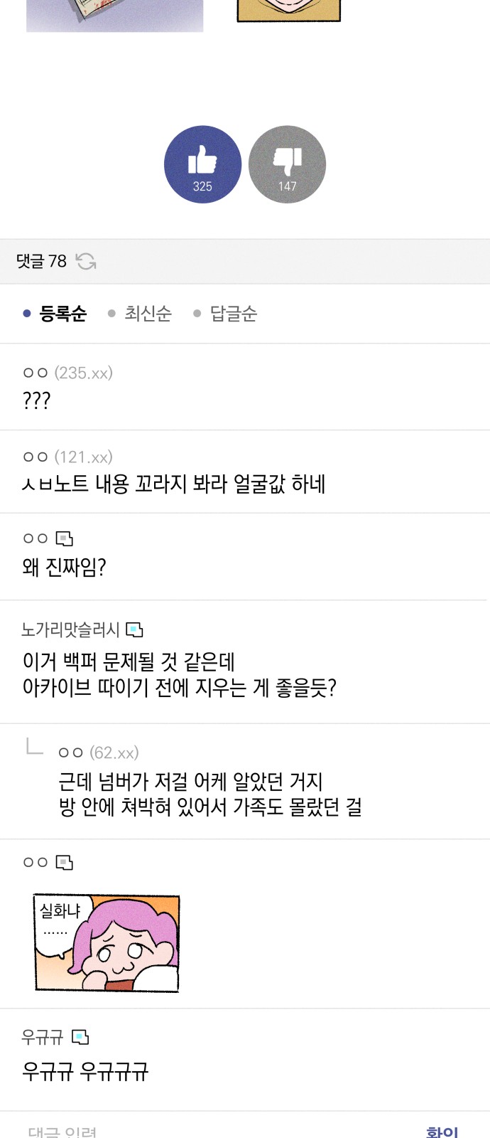 48 페이지
