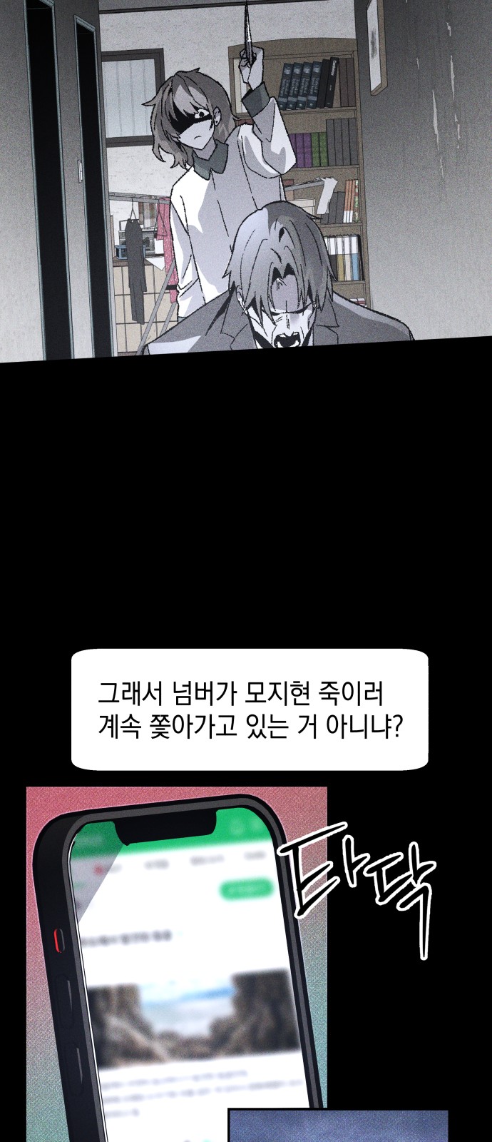 59 페이지