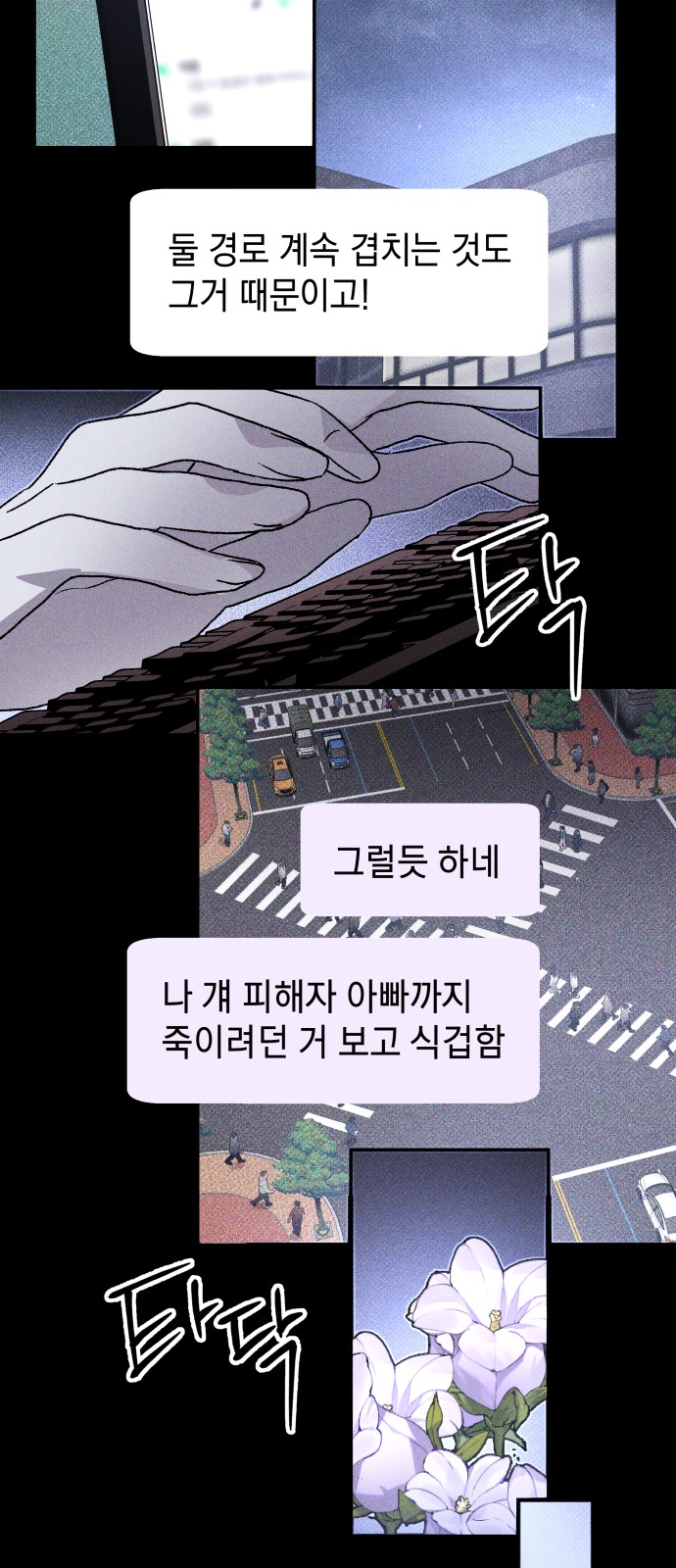 60 페이지