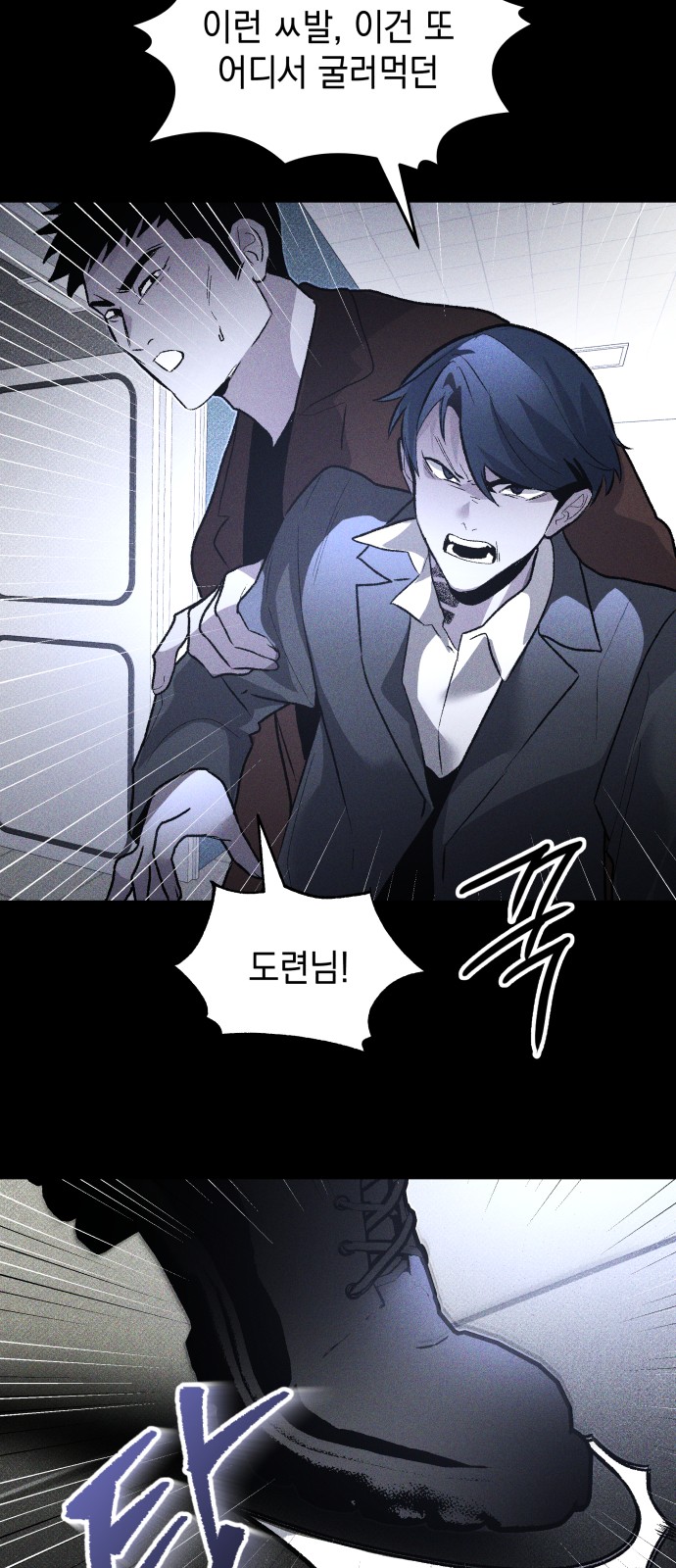 39 페이지