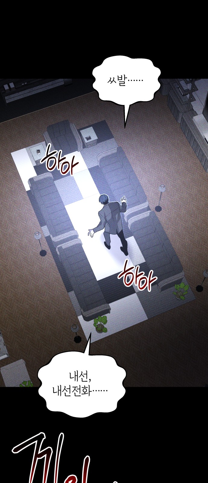 49 페이지