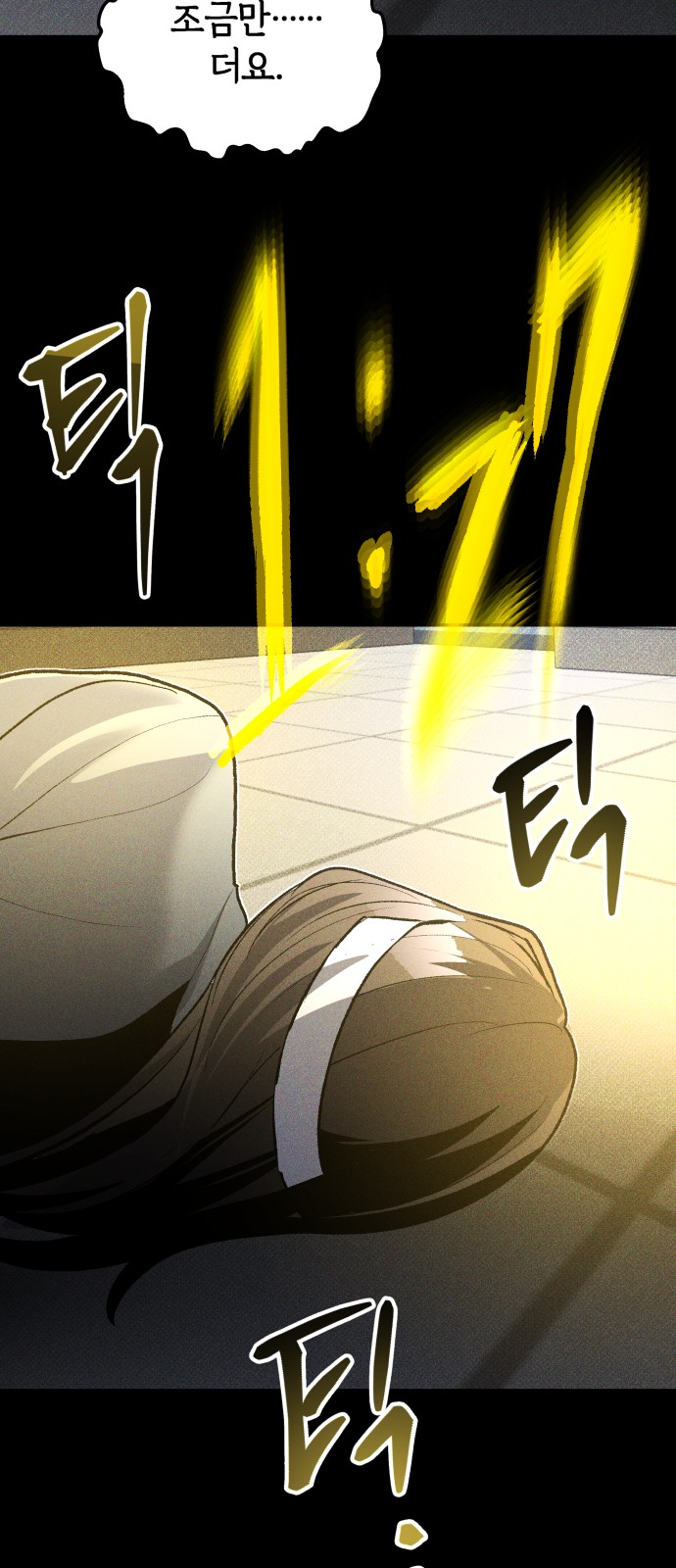 62 페이지