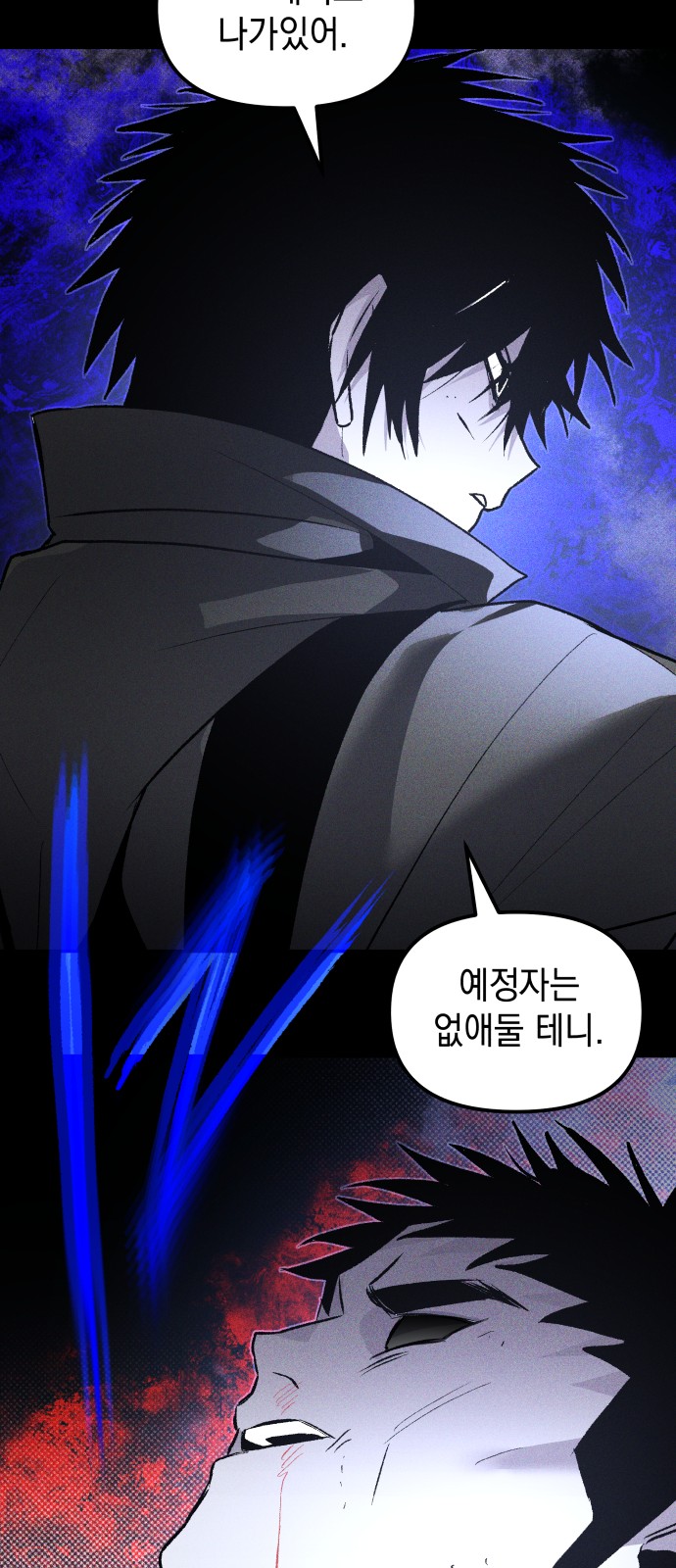 65 페이지