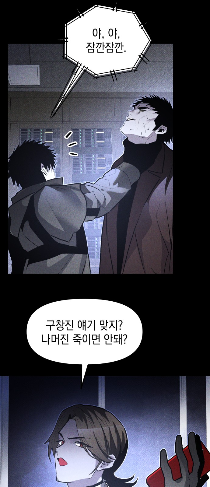 67 페이지