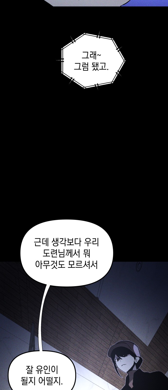 69 페이지