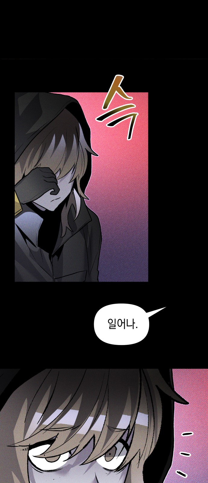 71 페이지