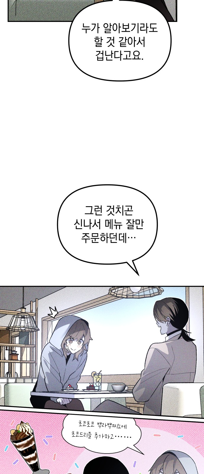 24 페이지