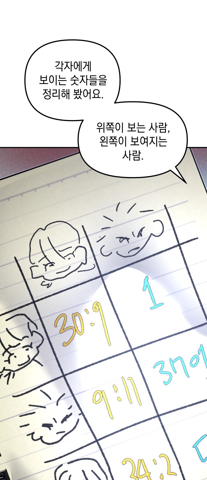 40 페이지