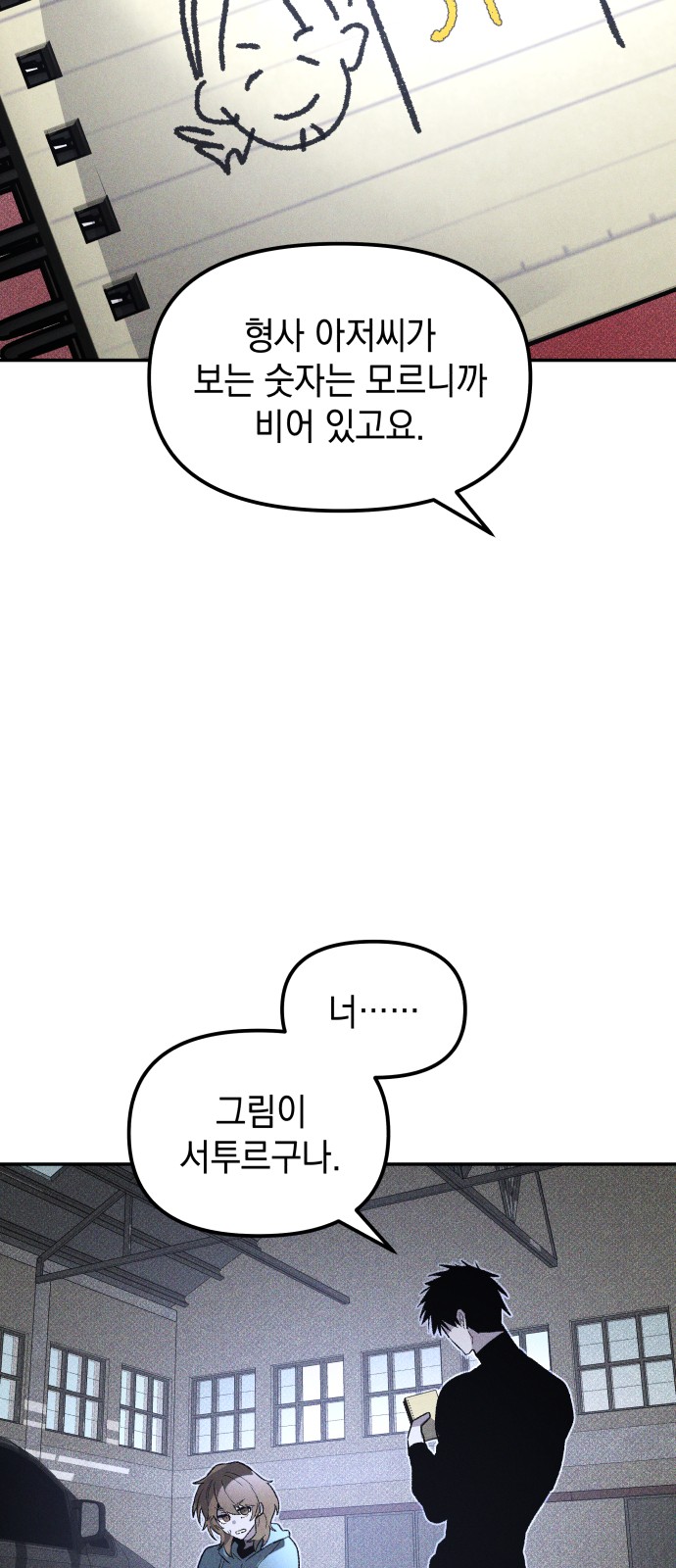 41 페이지