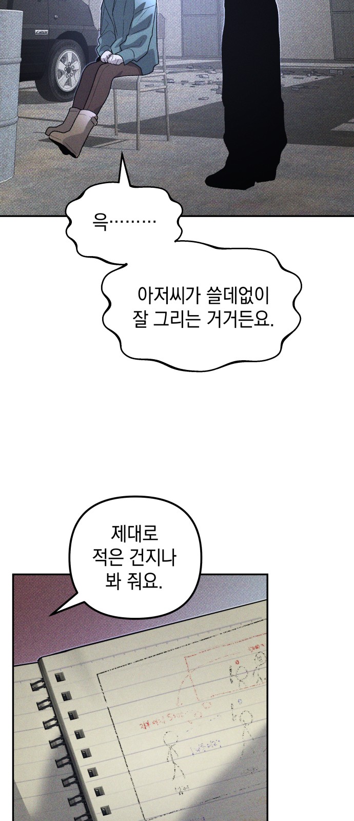 42 페이지