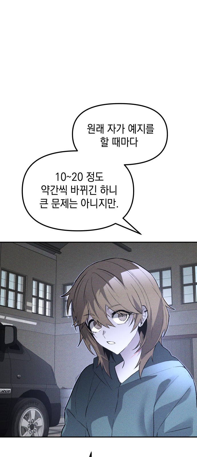 44 페이지