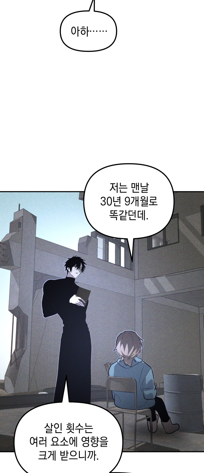 45 페이지