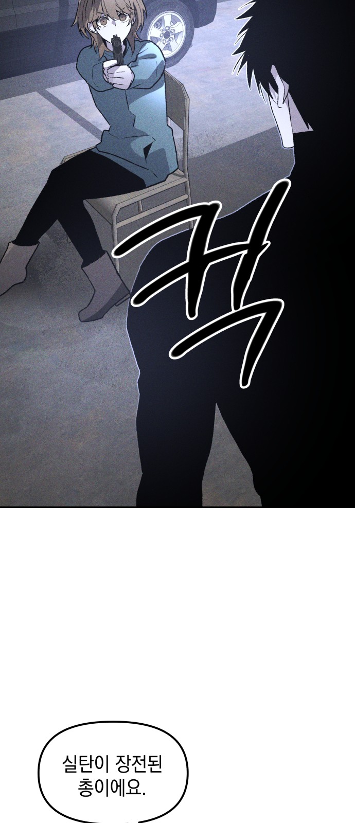 49 페이지