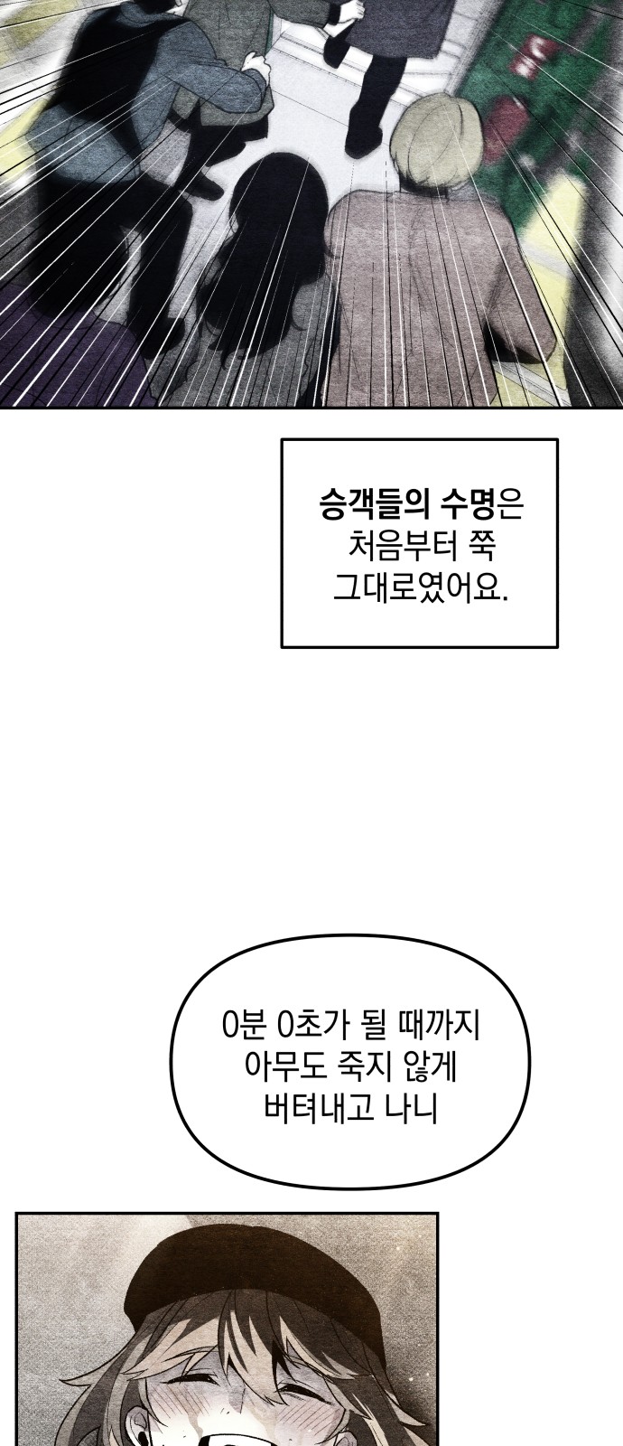 62 페이지