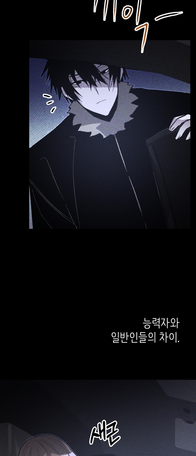 69 페이지