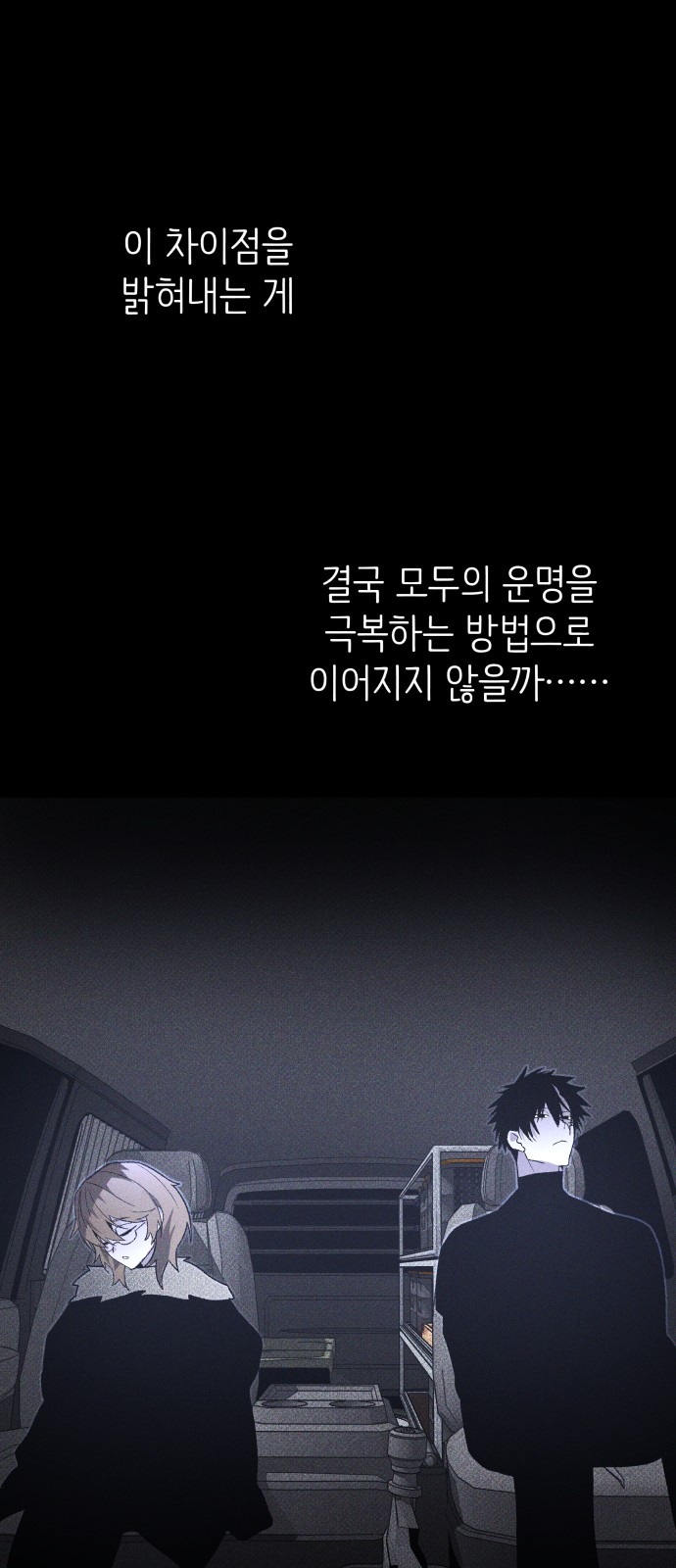 73 페이지