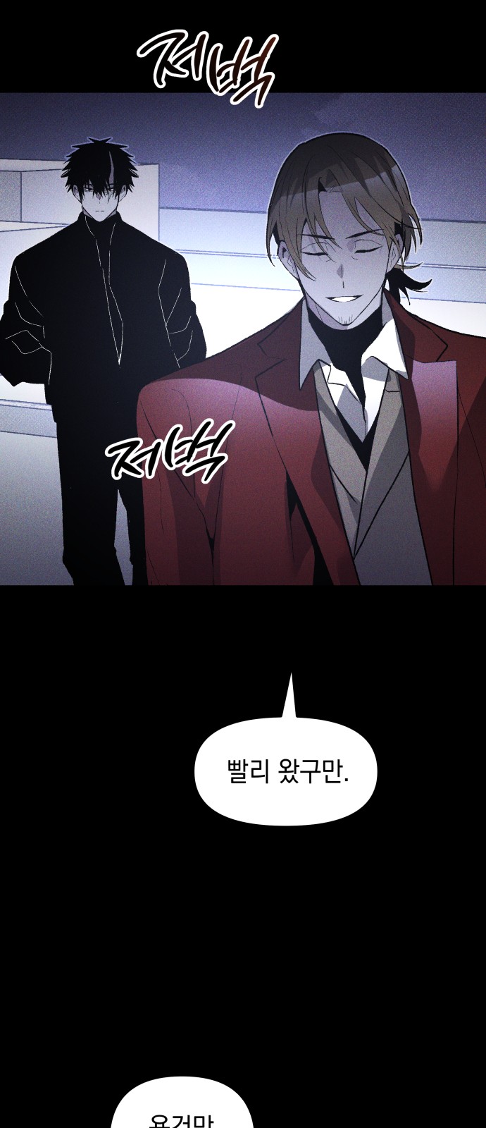 78 페이지