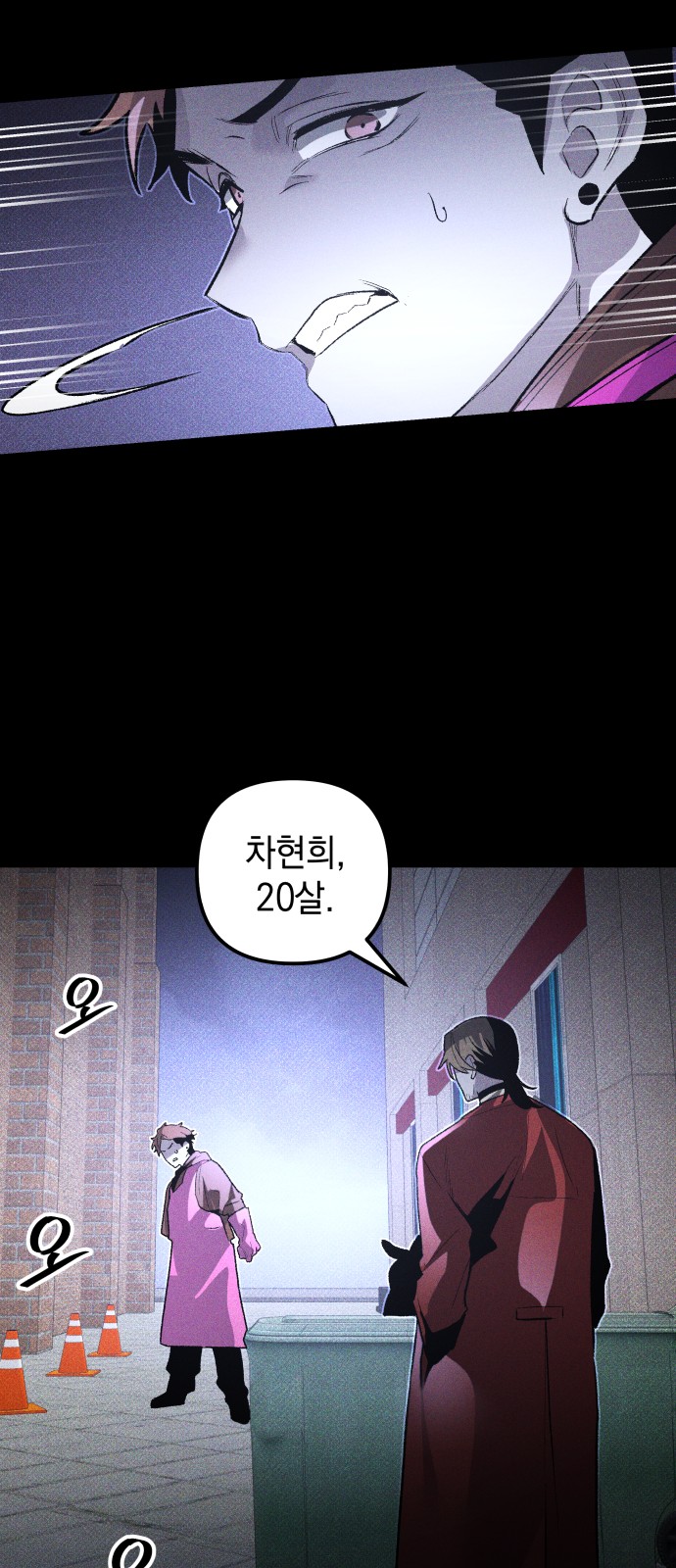31 페이지